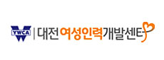 대전여성인력개발센트