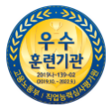 미래간호학원