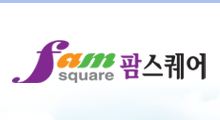 팜스퀘어관리단