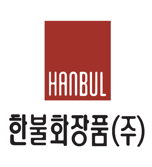 한불화장품