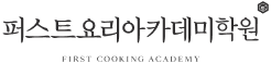 주식회사 퍼스트아카데미